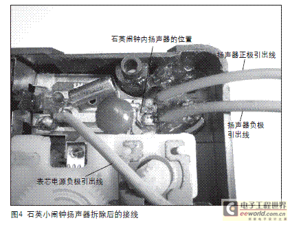 自制簡(jiǎn)易的鉛酸電池充電器智能定時(shí)插座