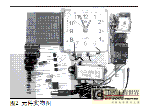 自制簡(jiǎn)易的鉛酸電池充電器智能定時(shí)插座